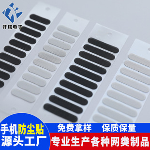 �֙C���ȿ׷��m�W�N�P���m���iPhone��׿type-c��늿׷����N