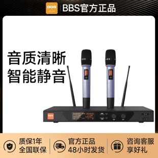 BBS TH-8�o��ԒͲKTV��ͥ����OK�ݳ��ֳ������LK�������[�м��g