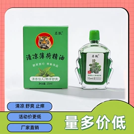 护手霜;防虫防蛀;面霜