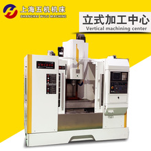 VMC640小型立式加工中心 经济型加工中心 圆盘刀库 教学专用机