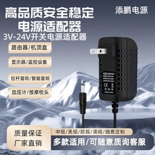 12V1A2A�Դ�m����5V6V9V24V1A2A�_�PLED���C픺�·���������