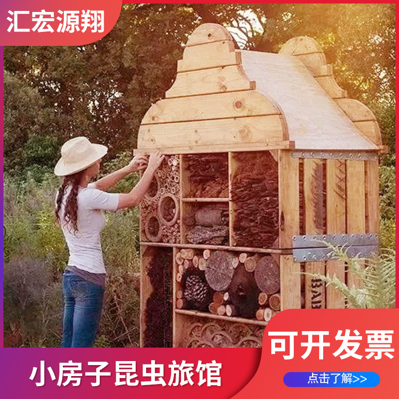 小房子昆虫旅馆制作实木导向指示牌引路牌小区公园厂家生产批发