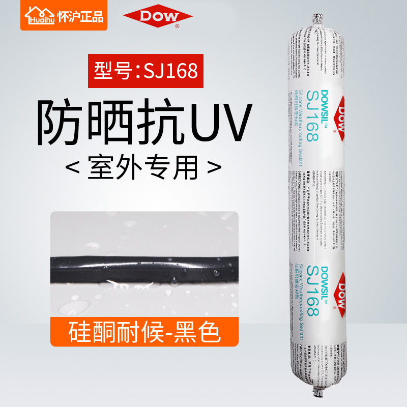 Tao Corning Taohsi estructura adhesivo 995 silicona neutra resistente a la intemperie sellador de pared cortina construcción adhesivo de vidrio impermeable transparente