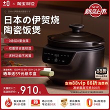 �ձ��������մɵ緹��0Ϳ����õ緹�����з��������շ��Ҵ�����