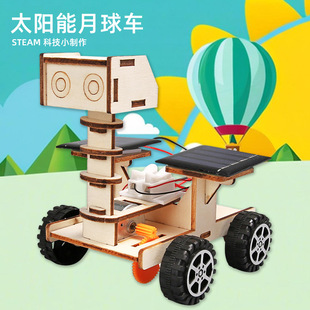 DIY̫�������܇�ƌW���̽�»���܇�ƽ�ǰ�؃�ͯ�ֹ��Ƽ�С����