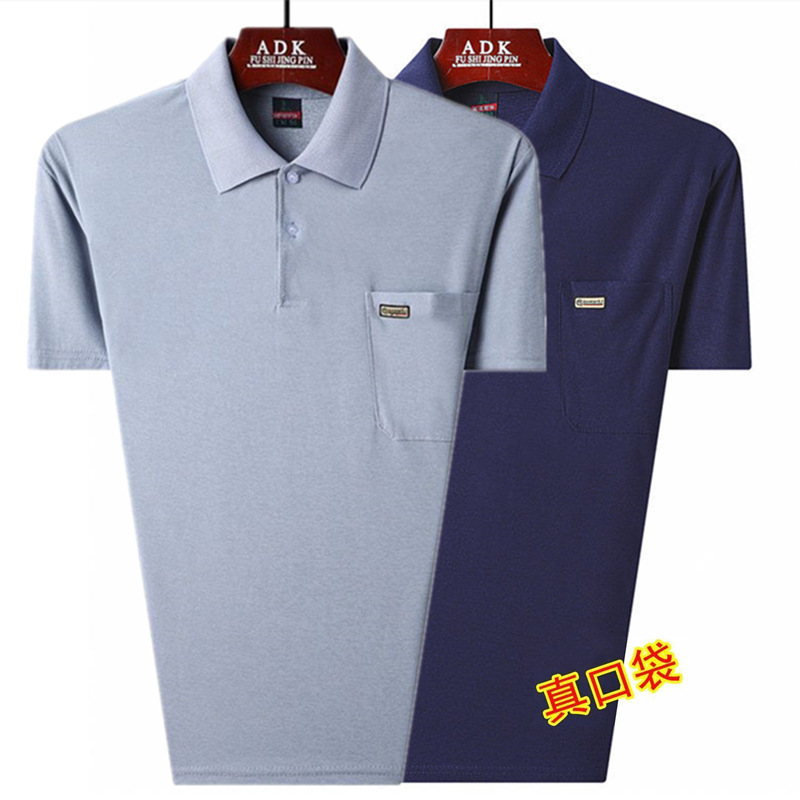 แขนสั้นสีพื้น / 52 (สวมใส่ภายใน140จิน)