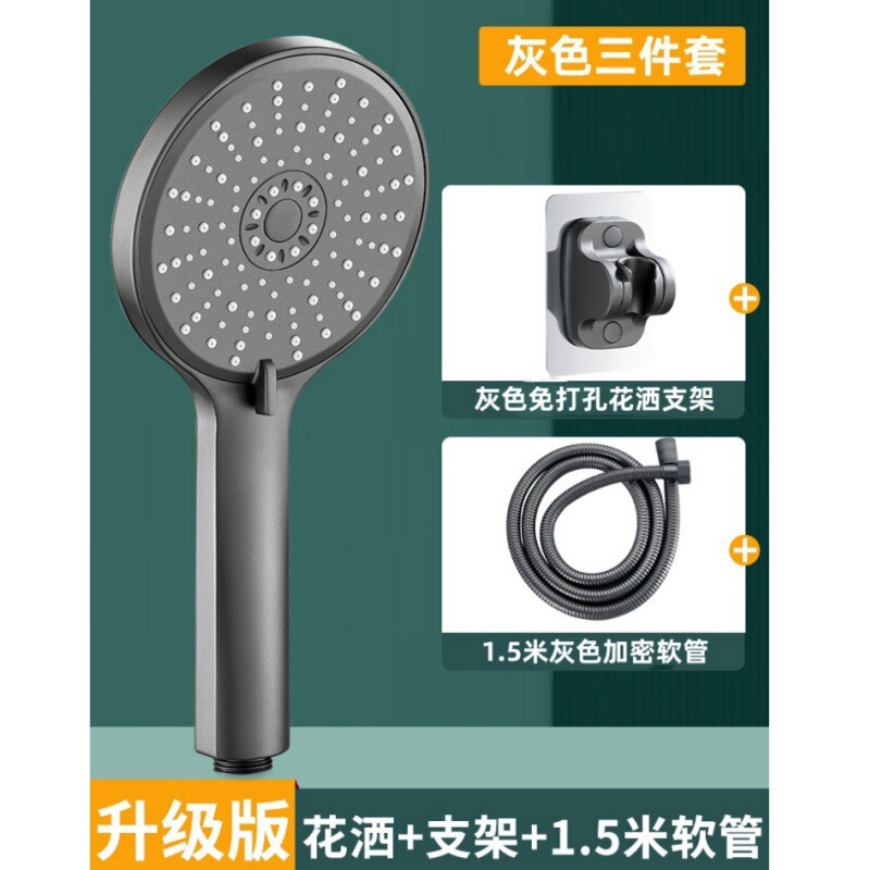 浴室增压花洒喷头套装热水器浴霸洗澡神器卫生间沐浴软管花晒支架|undefined