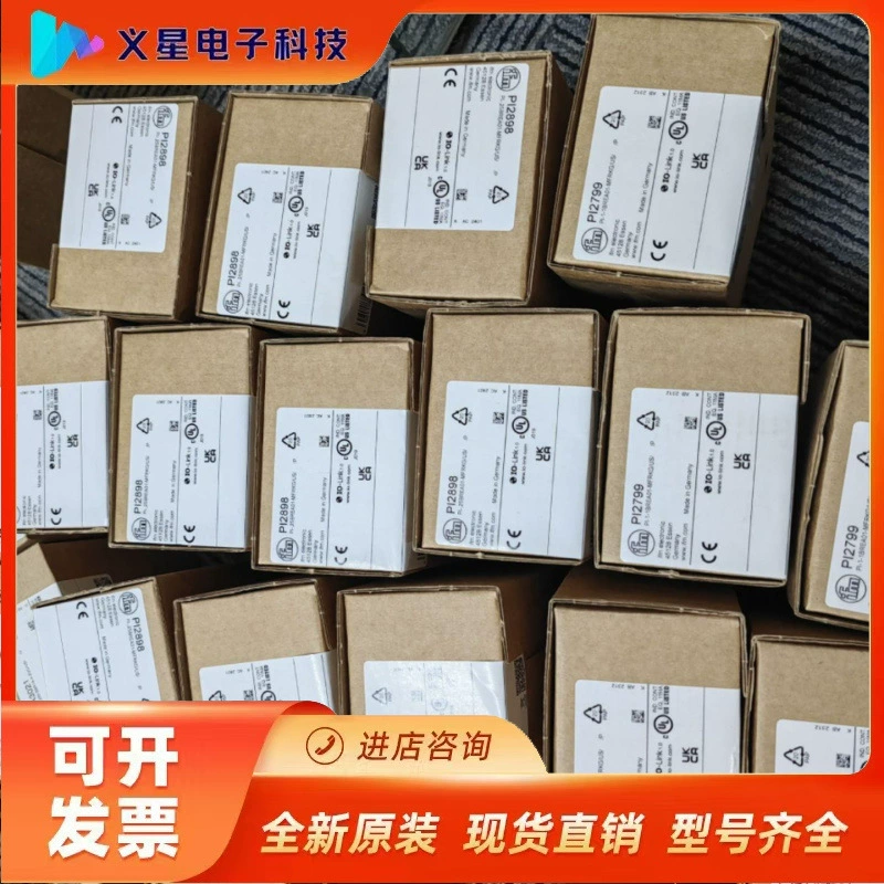 IFM Yifumen новый оригинальный PI2897 PI2893 PI2894 PI2889 PI2899