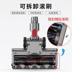 Suitable for Dyson vacuum cleaner electric floor brush suction head floor brush soft velvet roller brush brush head v7V8V10V11 accessories