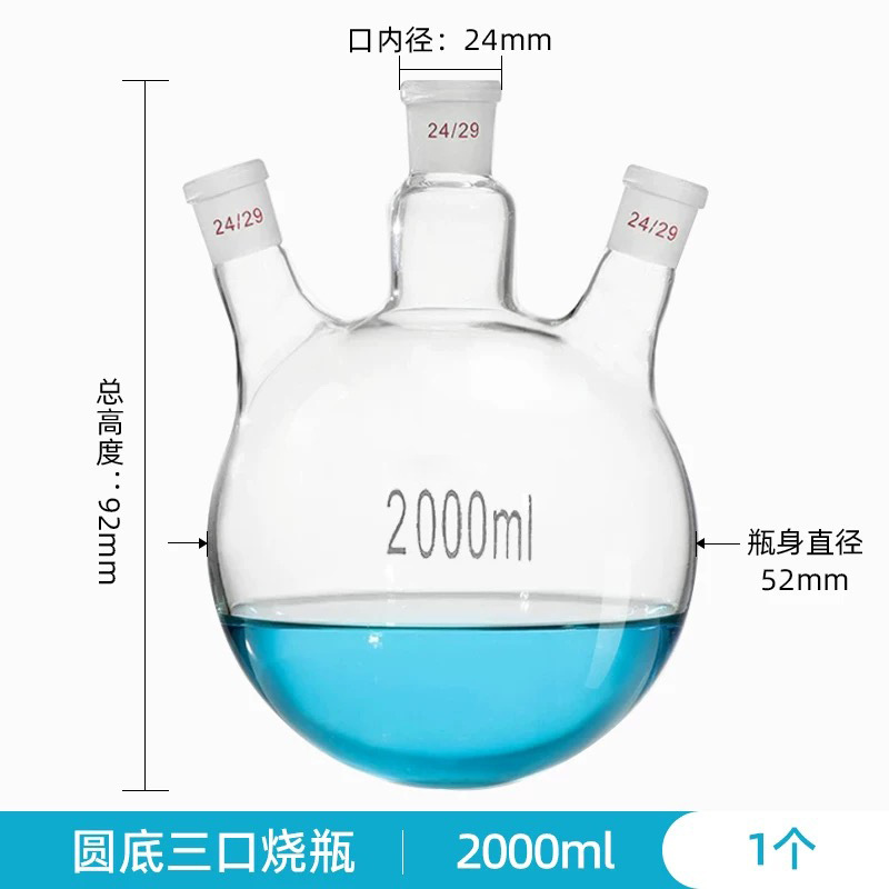 2000ml*24*24*24