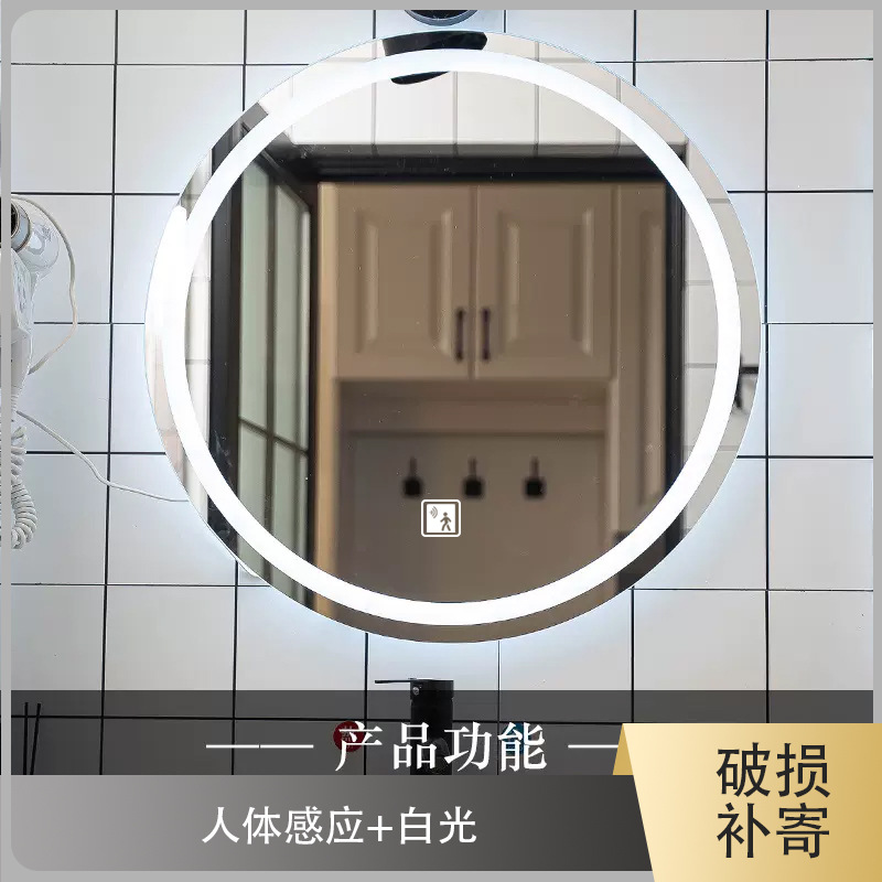 Espejo Redondo Inteligente de Baño de Vidrio con Luz LED, Pantalla Táctil y Desempañador