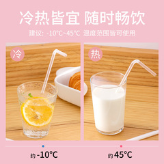 Straws disposable individual packaging children's long straws single branch mother plastic bendable soy milk drink coffee