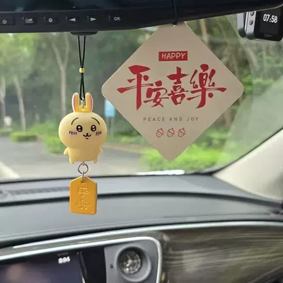 Car hanging: Mirror Safety Pendant Cartoon - classic-usachi-excluding-fragrance-tablets