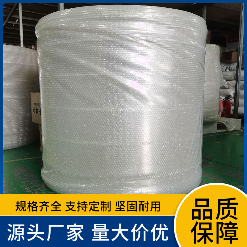 厂家货源全新料复合卷材气泡膜 珍珠棉单双面卷材防震加厚气泡膜
