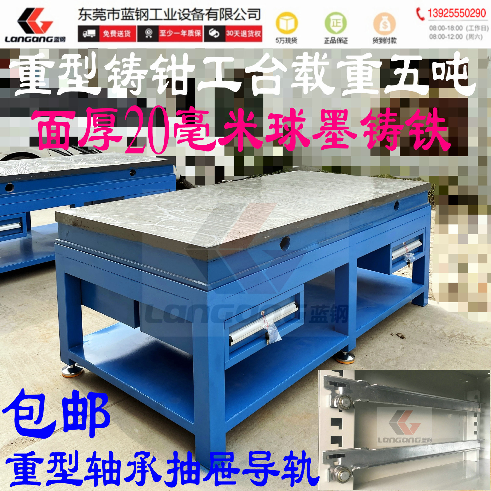 满4000减300 铸铁模具钳工台 铸铁模具工作台 铸铁飞模台