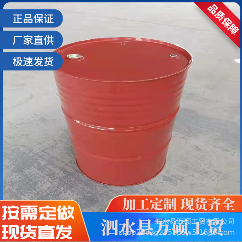 创意涂鸦选择彩色大油桶密封出口UN钢塑化工油桶 厂家批发