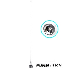 ܇�d̨�쾀���v�C�ֳ֙C�̨��̨NMO���P�쾀VHF/UHF���Ӱ���55CM