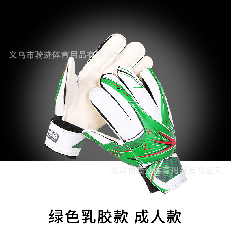 Guantes de portero de fútbol Equipo para niños con dedos profesionales Guantes de portero de escuela primaria Guantes de fútbol Guantes de portero de fútbol