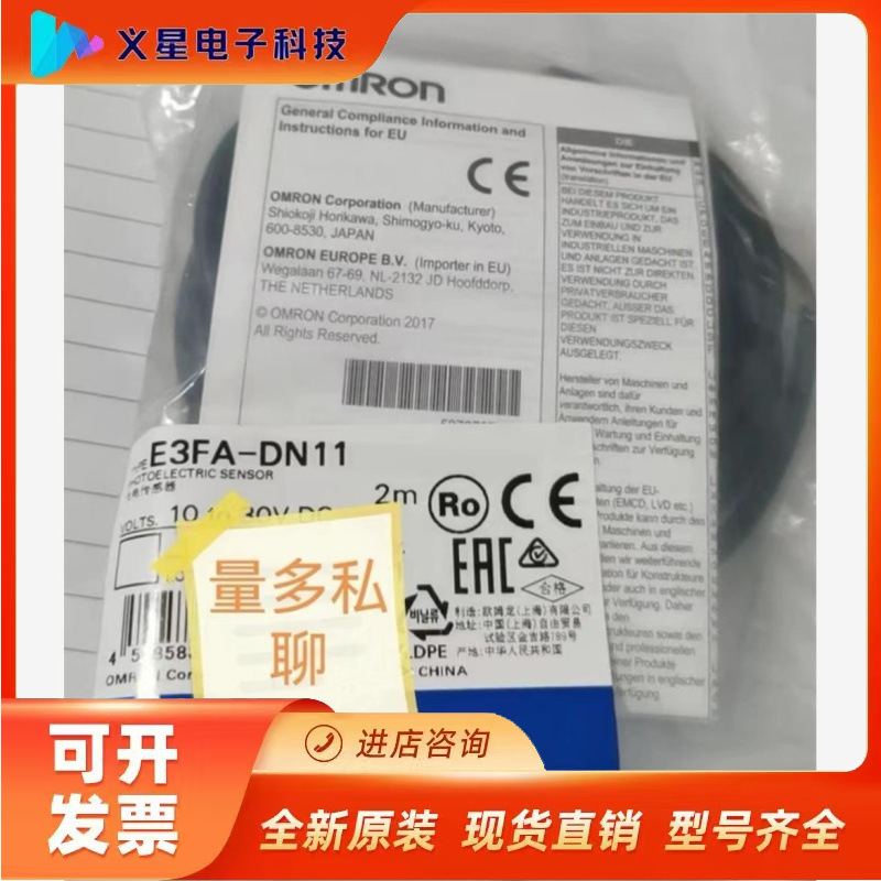 F3FA-DN11议价  核实库存