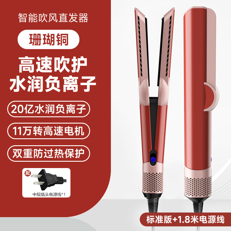 新款负离子卷发棒电吹风夹板直发梳干湿两用多功能直发器厂家批发|undefined