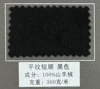 Black cashmere, 360 gram