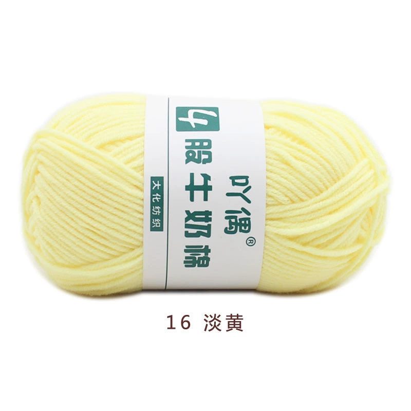 Crochet Yarn for Handmade Dolls (DIY), Soft Wool Blend, 15 cm Doll Size, Multi-Color Options