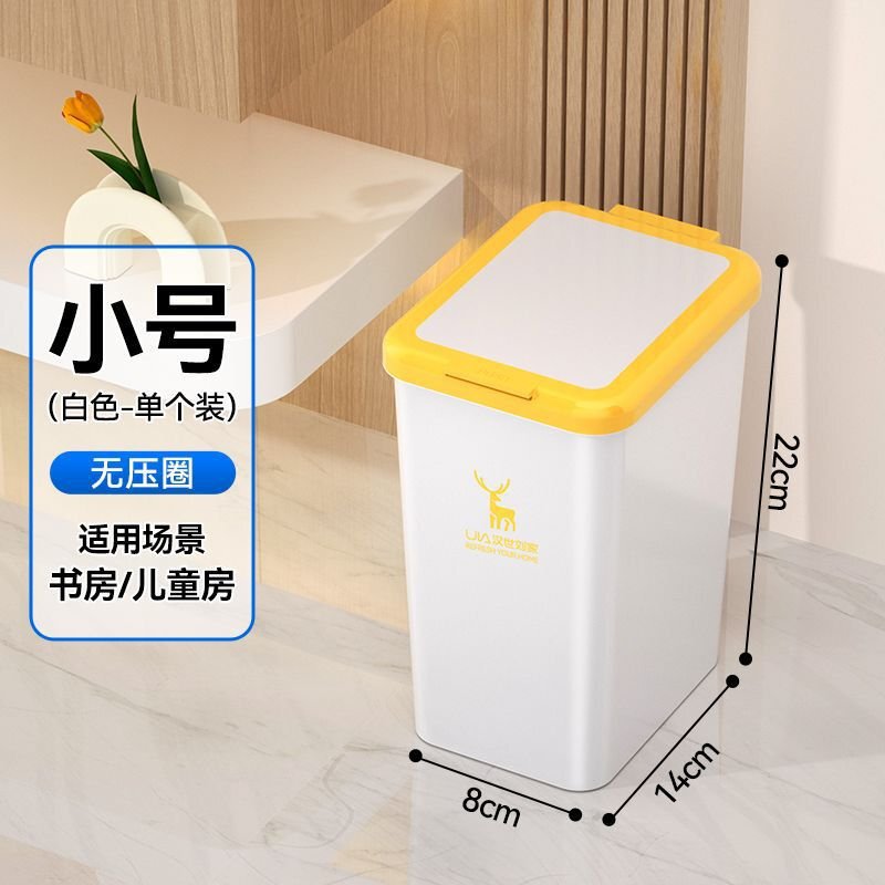 スマート誘導ゴミ箱家庭用 2025 新しい全自動包装誘導浴室トイレ隙間トイレットペーパーバケツ|undefined