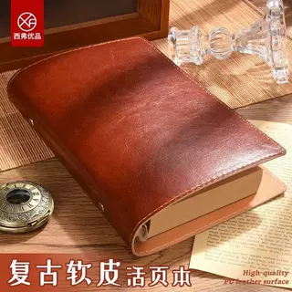 A5复古皮面活页本可拆卸高颜值加厚A6笔记本商务办公记事本本子
