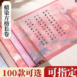 画纸、画布;扇子;宣纸