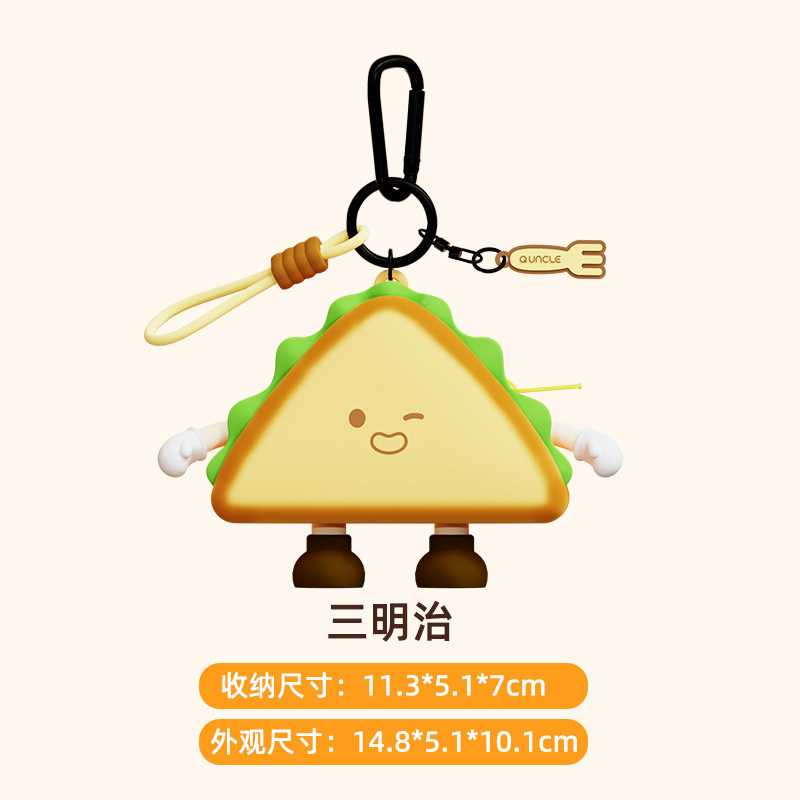 Q版大叔下午茶热狗儿童零钱包卡通迷你耳机收纳包钥匙扣书包挂件|undefined