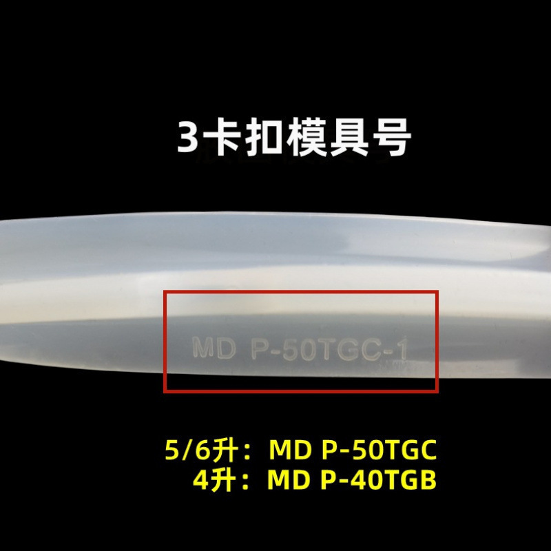 美的電気圧力鍋蓋シールリングアクセサリー 2.5L4L5L6 リットル圧力鍋食品シリコンリングとレザーリングに適しています。|undefined