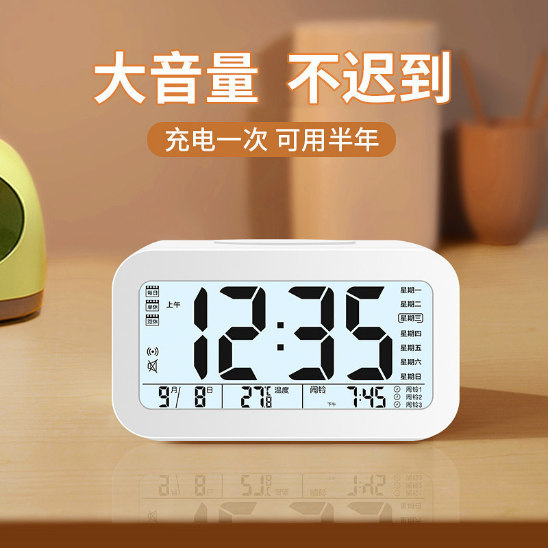 闹钟学生用静音床头简约创意电子钟儿童多功能小时钟宿舍闹铃夜光|undefined