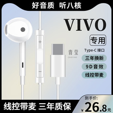 原装耳机适用15有线接口12专用80入耳式