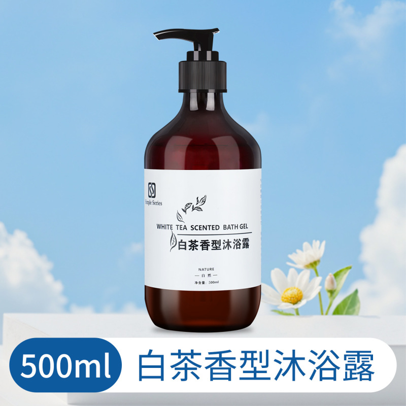 酒店专用白茶洗发水沐浴露宾馆民宿洗浴护套装大瓶500ml整箱批发|undefined