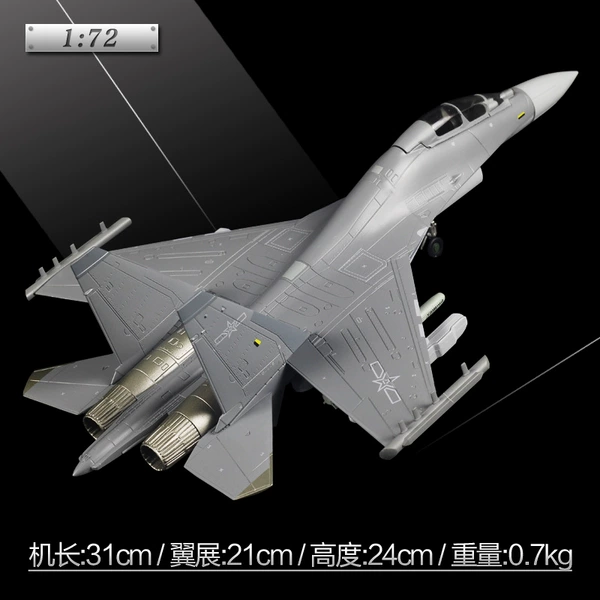 1:72 J-16D electronic warplane (active coating)