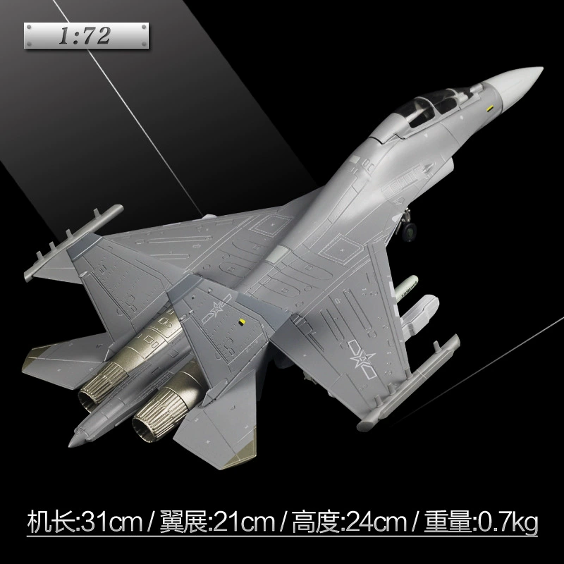Файтер, реалистичная модель самолета, масштаб 1:72, J16