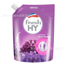 威露士清可新（原菁华）洗衣液袋装薰衣草留香2L  批发一件代发