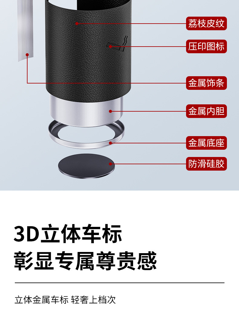 Car ashtray creative multi-function with cover and light men's car advanced sense artifact car interior supplies