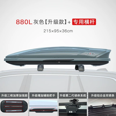 Roof Rack Universal Large-Capacity, Roof box - no-punching-required-880l-gray-upgraded-model-special-crossbar