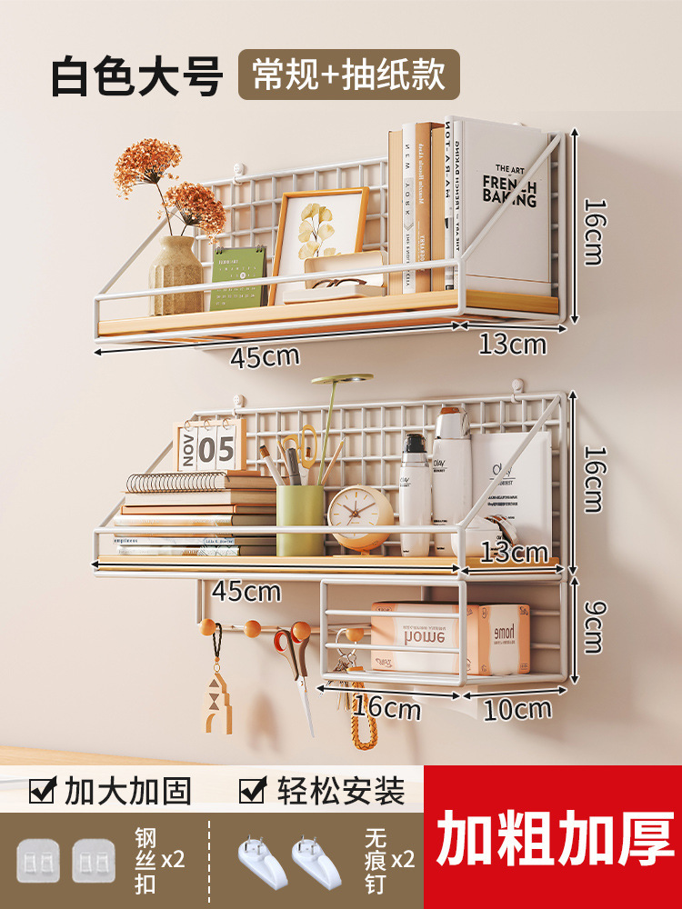 Combinación-soporte de papel grande blanco + blanco grande