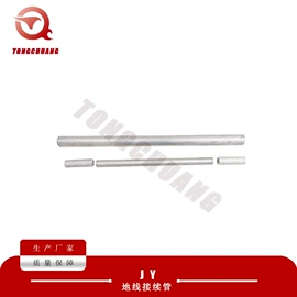 连接金具;线夹;防护金具