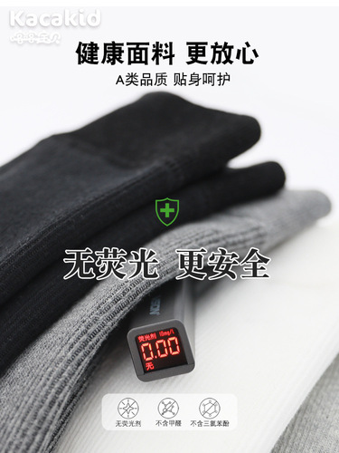 Selected baby carrier leggings for autumn and winter, girls and children, children's padded and warm baby leggings for exercise pants for babies and children