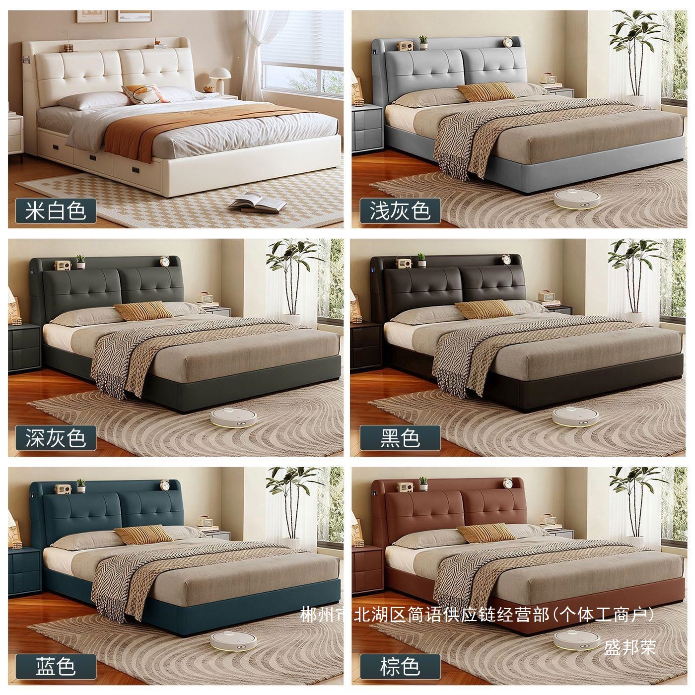 Fábrica directa 2026 nuevo estilo de crema gato raspar cama de cuero cama moderna simple dormitorio principal cama doble orejas image 3