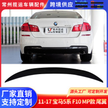 �����ڱ���5ϵF10β��MP�����11-17�����ڶ���β����װ����ֱ��