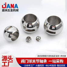 304不锈钢球体球阀球芯空心球体一片式阀门球体316阀门球体可定制