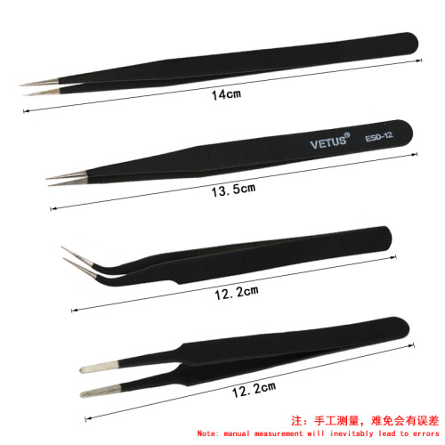 Anti-static stainless steel precision pointed tip curved mouth black tweezers Mobile phone electronic repair bird's nest eyelash tweezers