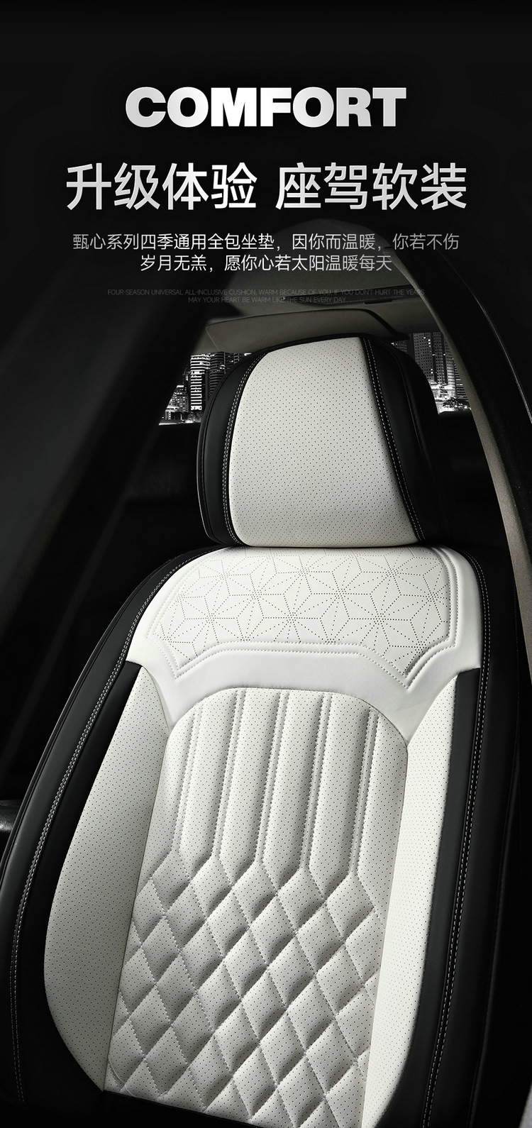 2022 new all-inclusive full leather Four Seasons car seat cushion seat cushion cover manufacturers one-piece delivery Amazon