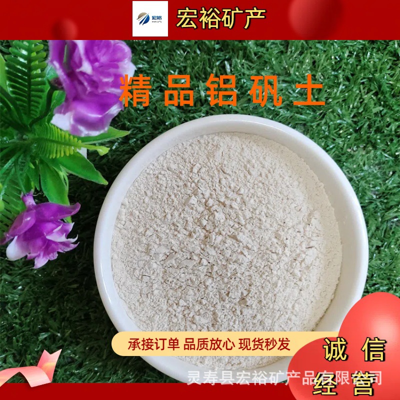 批发煅烧铝矾土铸造用耐火材料建筑浇注用高铝粉50-80铝矾土粉