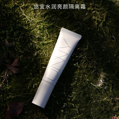 UNNY Long Tube Foundation Cream, Pre-C Makeup Base Cream, Skin Tone Isolation Cream - Official Flagship Store