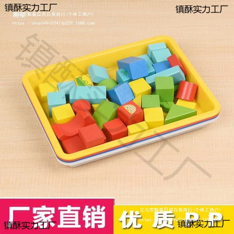 プラスチック長方形正方形プレートティートレイターンオーバーパーツボックスプラスチックプレート浅い盆地プラスチックプレート収納ボックス仕分けトレイ|undefined